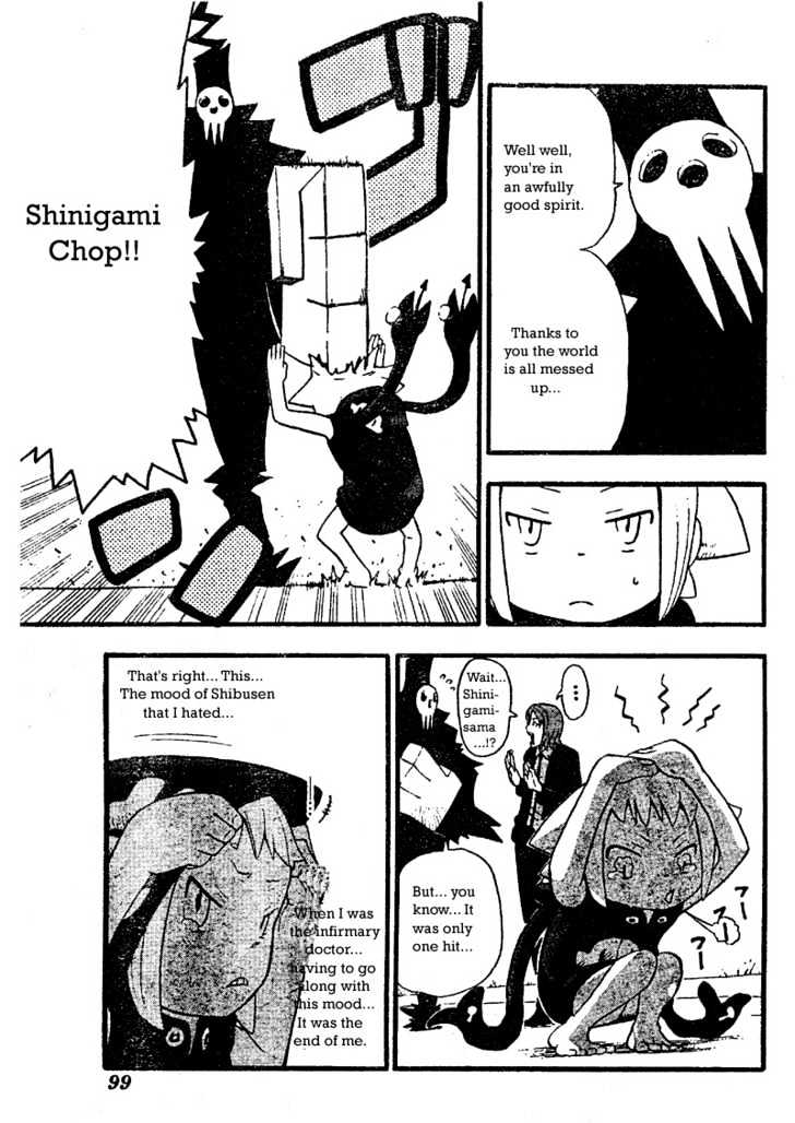 Soul Eater - Vol.12 Chapter 45 : Trade