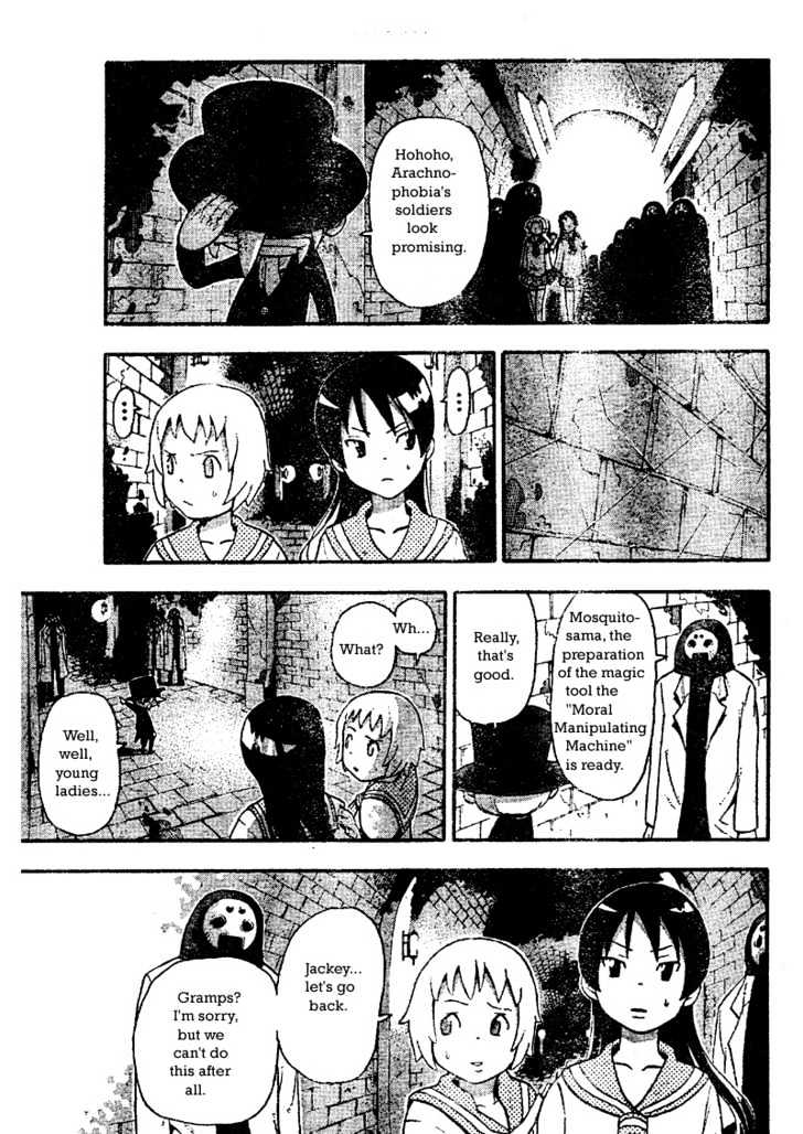 Soul Eater - Vol.12 Chapter 45 : Trade