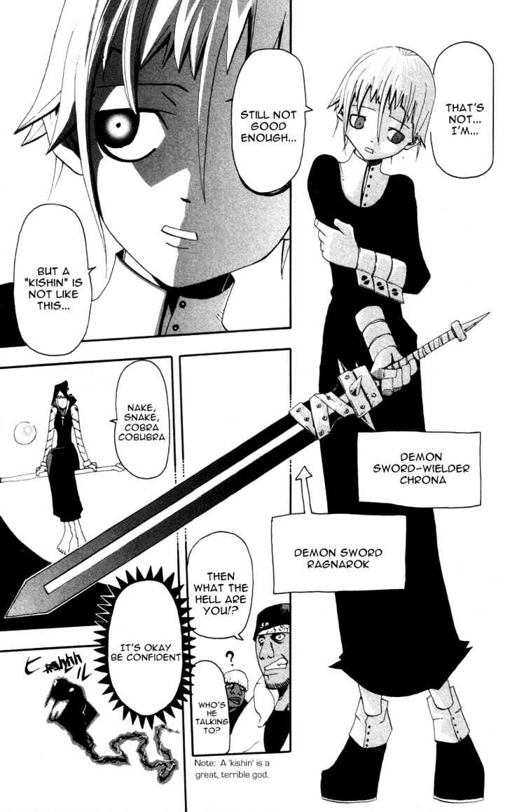 Soul Eater - Vol.2 Chapter 4 : Demon Sword Ragnarok: First Part