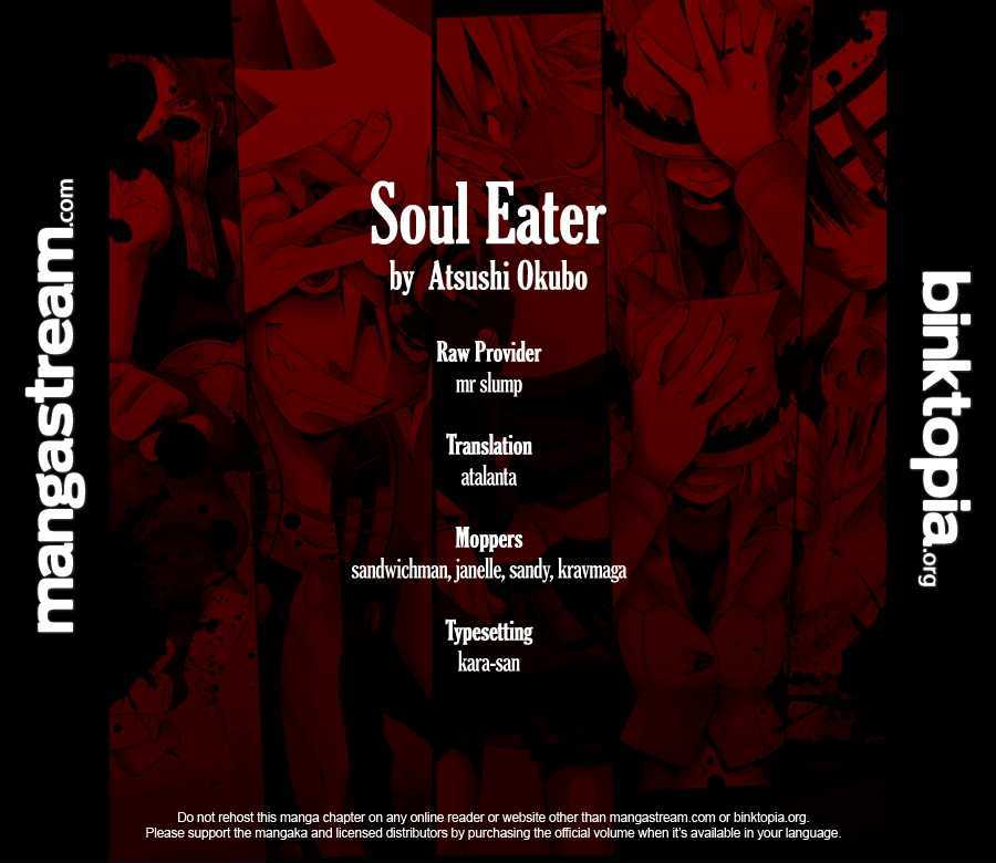 Soul Eater - Vol.20 Chapter 83 : Mad Blood