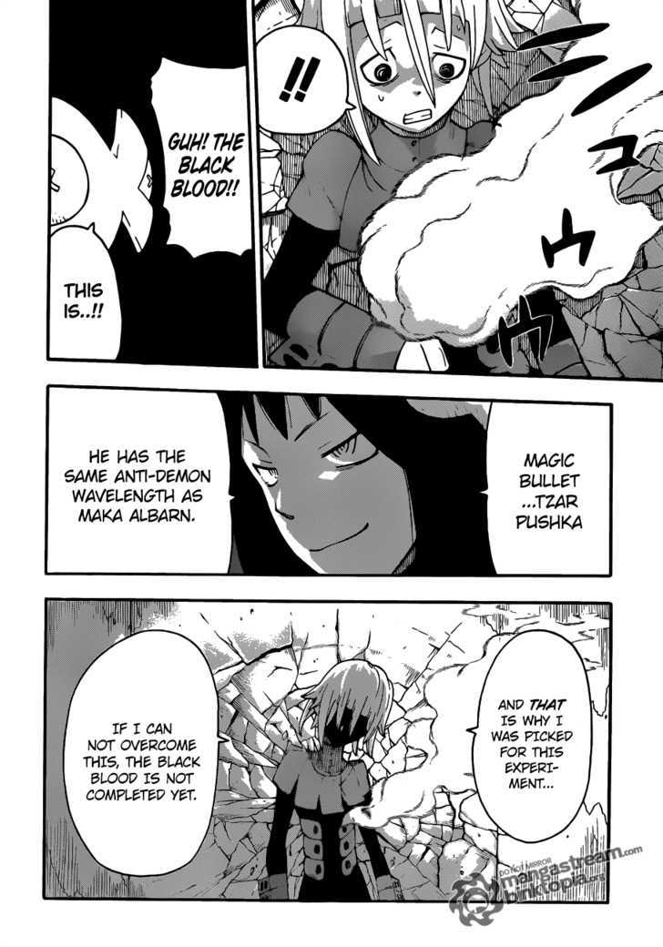 Soul Eater - Vol.20 Chapter 83 : Mad Blood