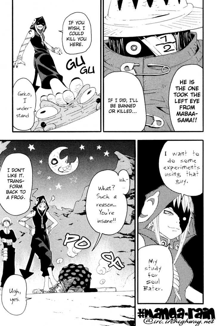 Soul Eater - Vol.3 Chapter 9 : The Soul That Persisted