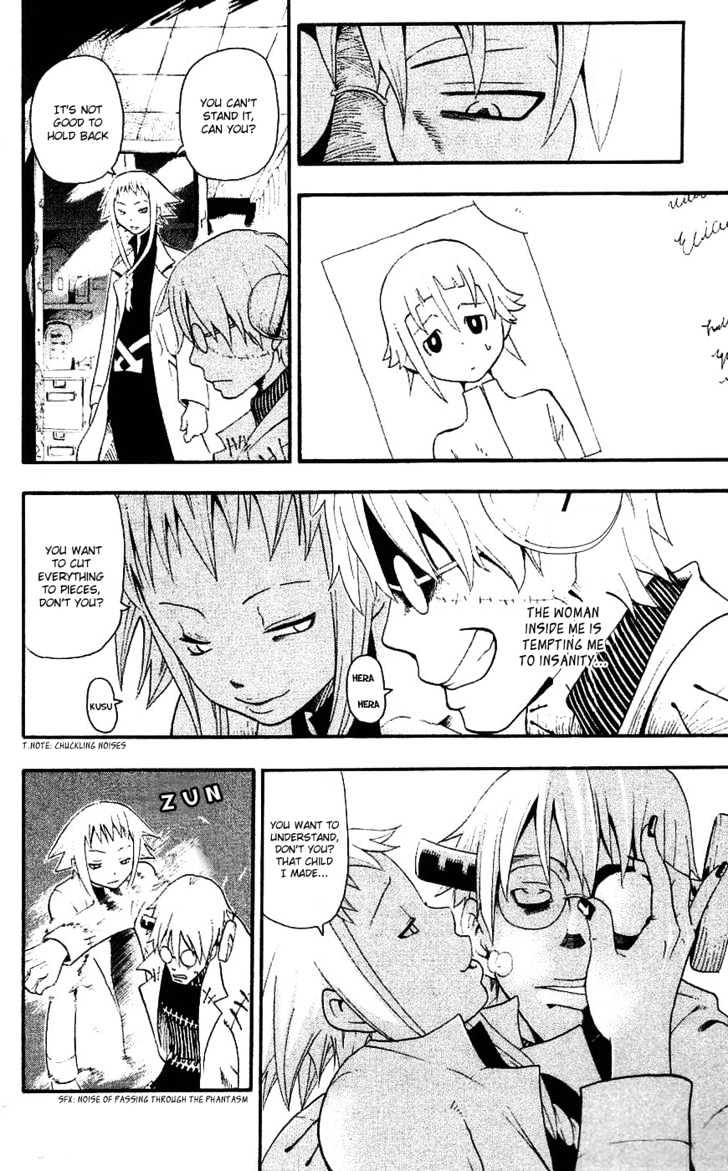 Soul Eater - Vol.7 Chapter 24 : Experiencing School (Part 1)