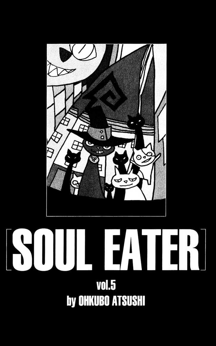 Soul Eater - Vol.5 Chapter 15 : Foundation Commemoration, Christmas Eve