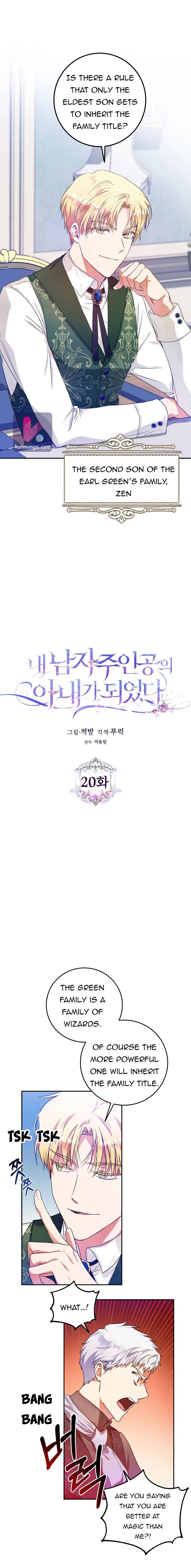 I Became The Wife Of The Male Lead - Chapter 20