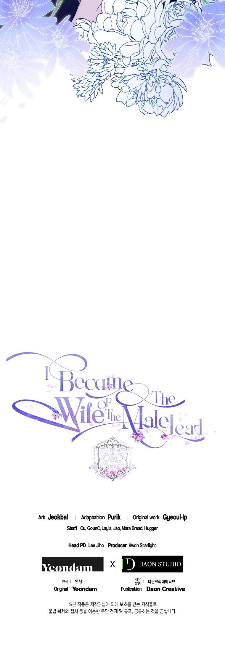 I Became The Wife Of The Male Lead - Chapter 56