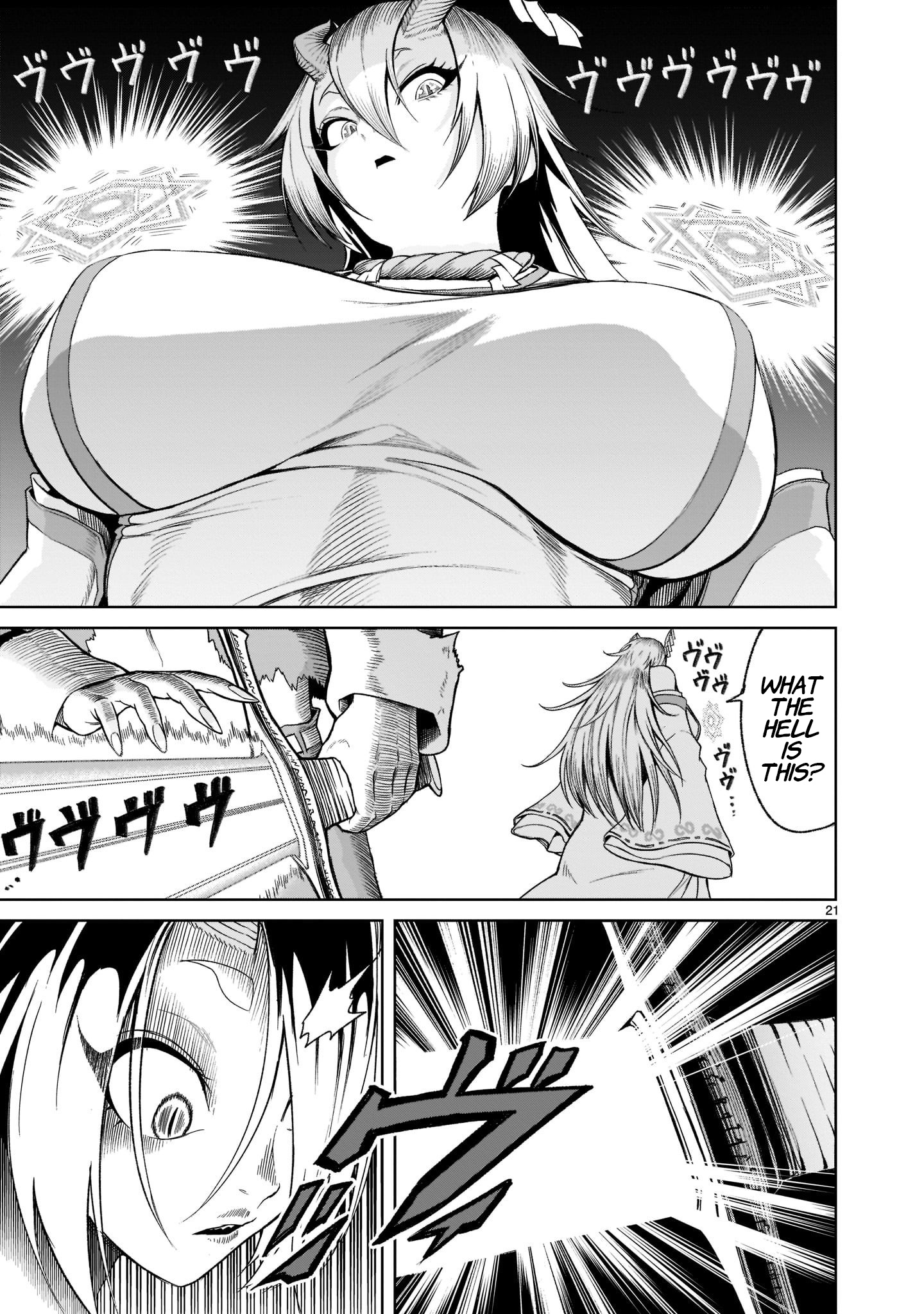 Rosen Garten Saga - Vol.6 Chapter 26: Holy Sword ~Sex Sword~