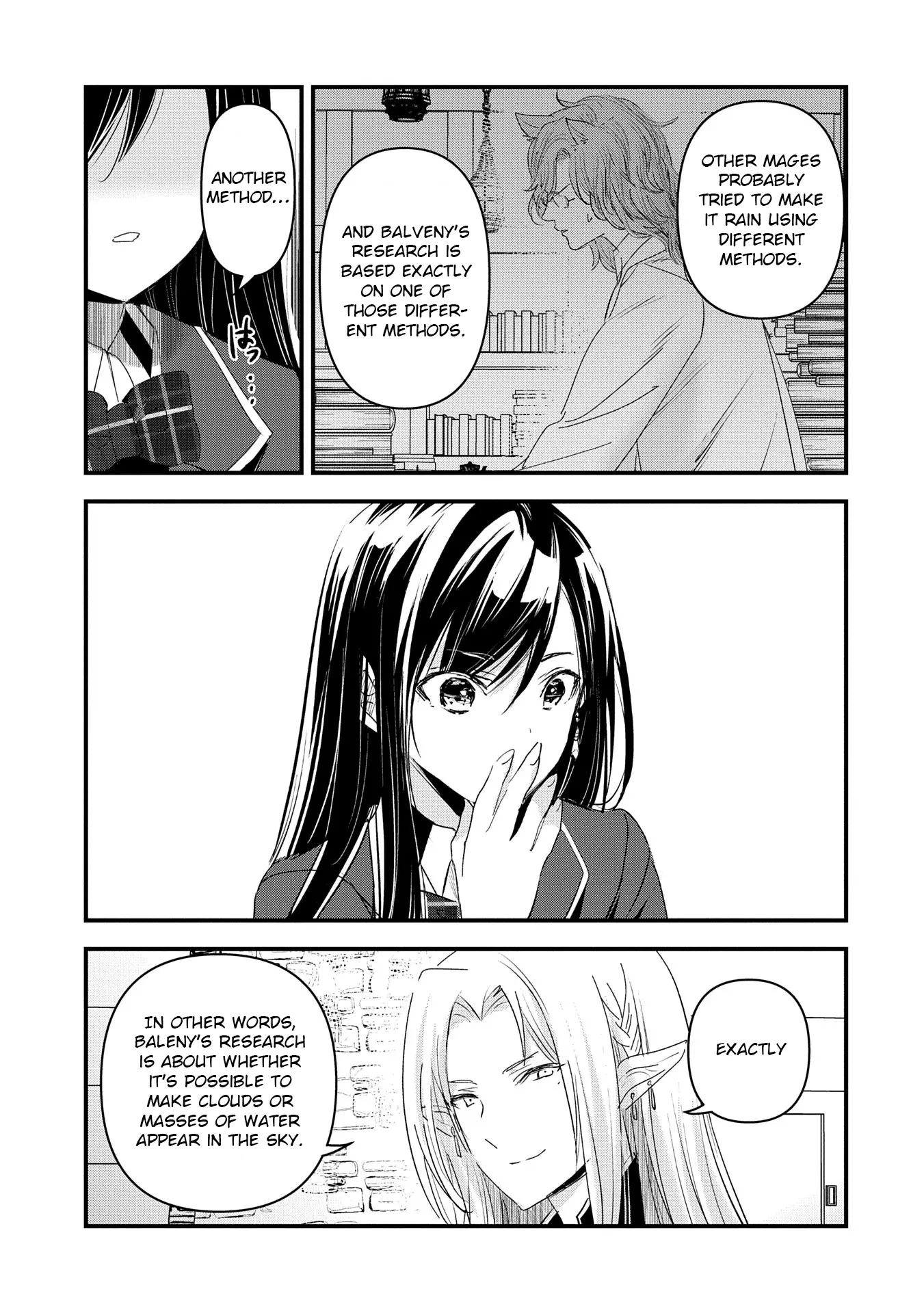 Isekai Ten'i Shite Kyoushi Ni Natta Ga, Majo To Osorerareteiru Ken - Aoi-Sensei No Gakuen Funtou Nisshi - Chapter 15: Aoi Writes A Letter. Its Recipient Is...?