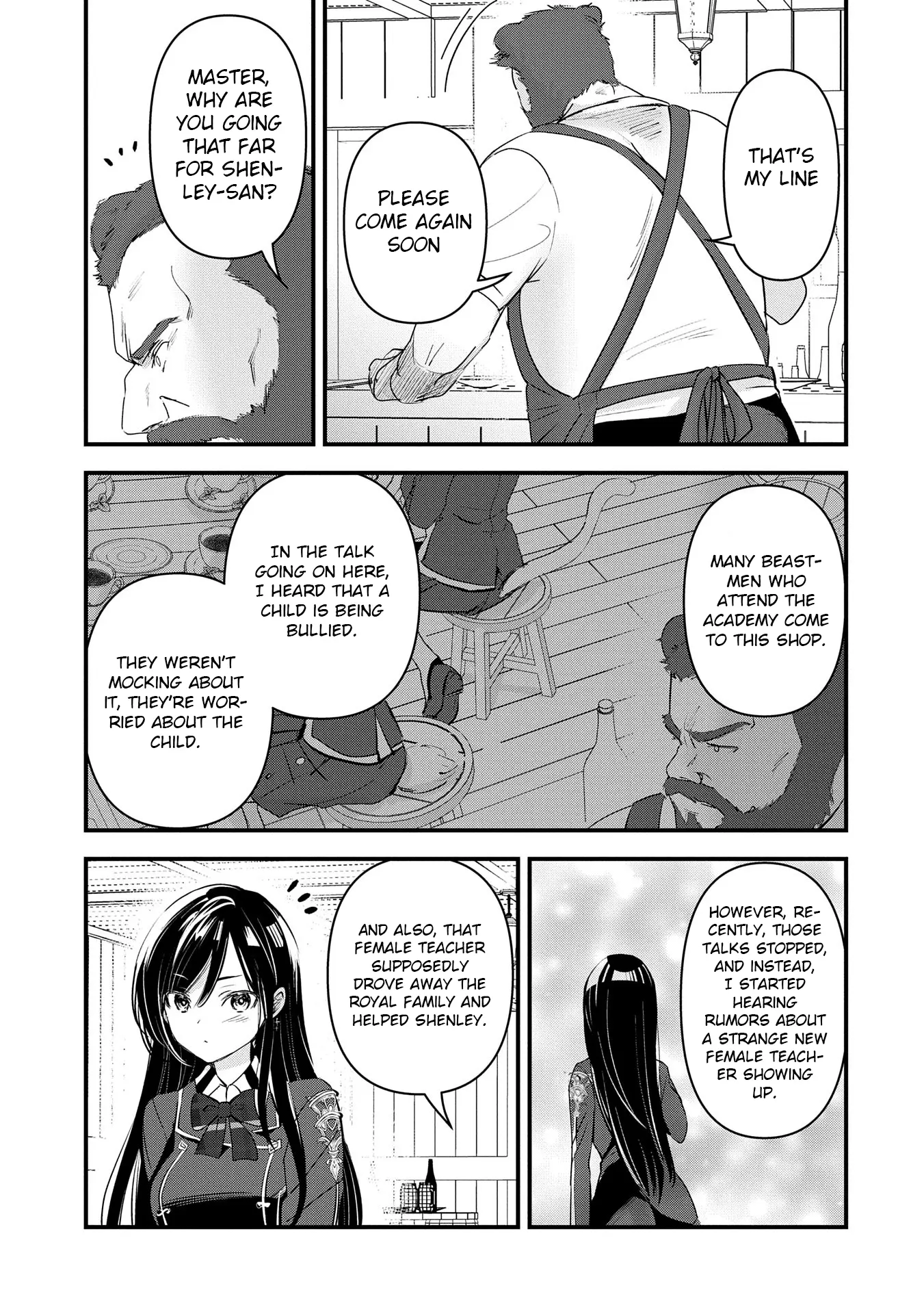 Isekai Ten'i Shite Kyoushi Ni Natta Ga, Majo To Osorerareteiru Ken - Aoi-Sensei No Gakuen Funtou Nisshi - Chapter 15: Aoi Writes A Letter. Its Recipient Is...?