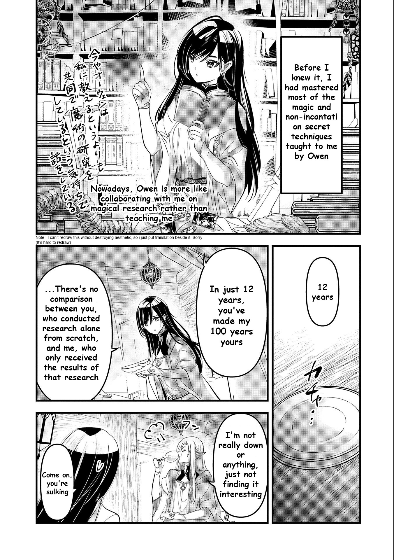 Isekai Ten'i Shite Kyoushi Ni Natta Ga, Majo To Osorerareteiru Ken - Aoi-Sensei No Gakuen Funtou Nisshi - Vol.1 Chapter 1