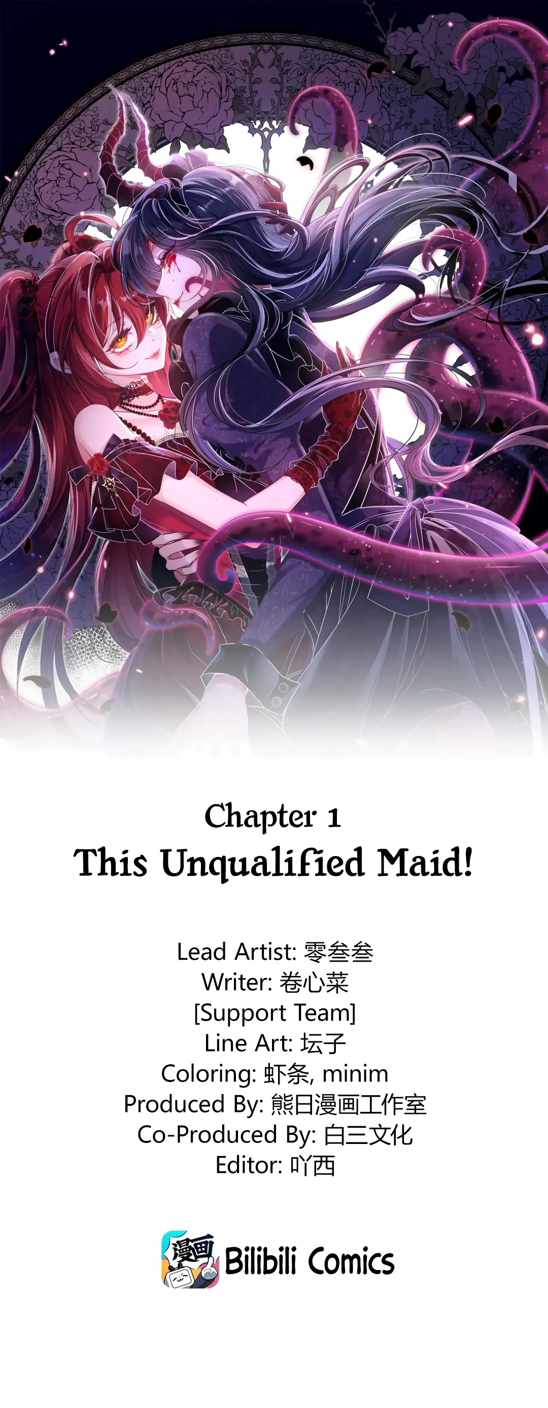 The Demon Maid Only Wants To Be Bullied By The Villainess - Vol.1 Chapter 1: This Unqualified Maid!