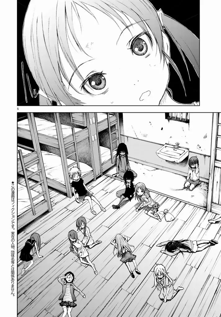 U12 (Under 12) - Chapter 1: 12 Girls