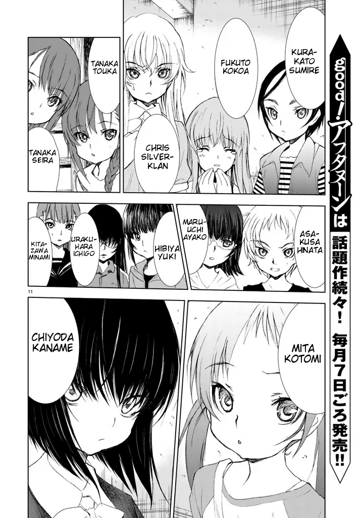 U12 (Under 12) - Chapter 1: 12 Girls