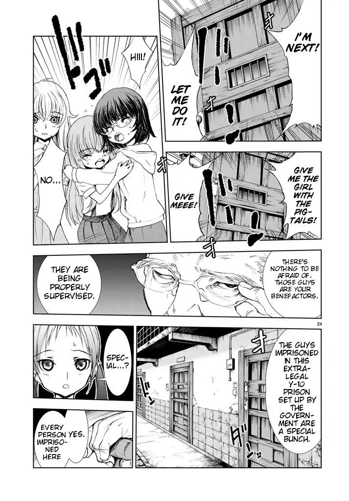 U12 (Under 12) - Chapter 1: 12 Girls