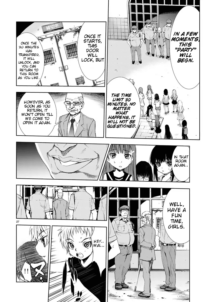 U12 (Under 12) - Chapter 1: 12 Girls