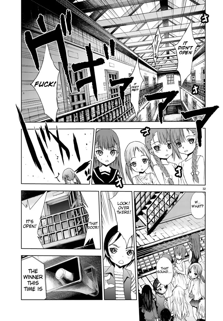 U12 (Under 12) - Chapter 1: 12 Girls