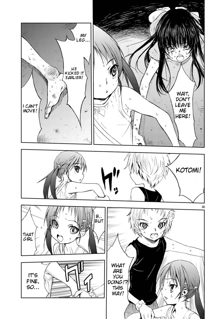 U12 (Under 12) - Chapter 1: 12 Girls