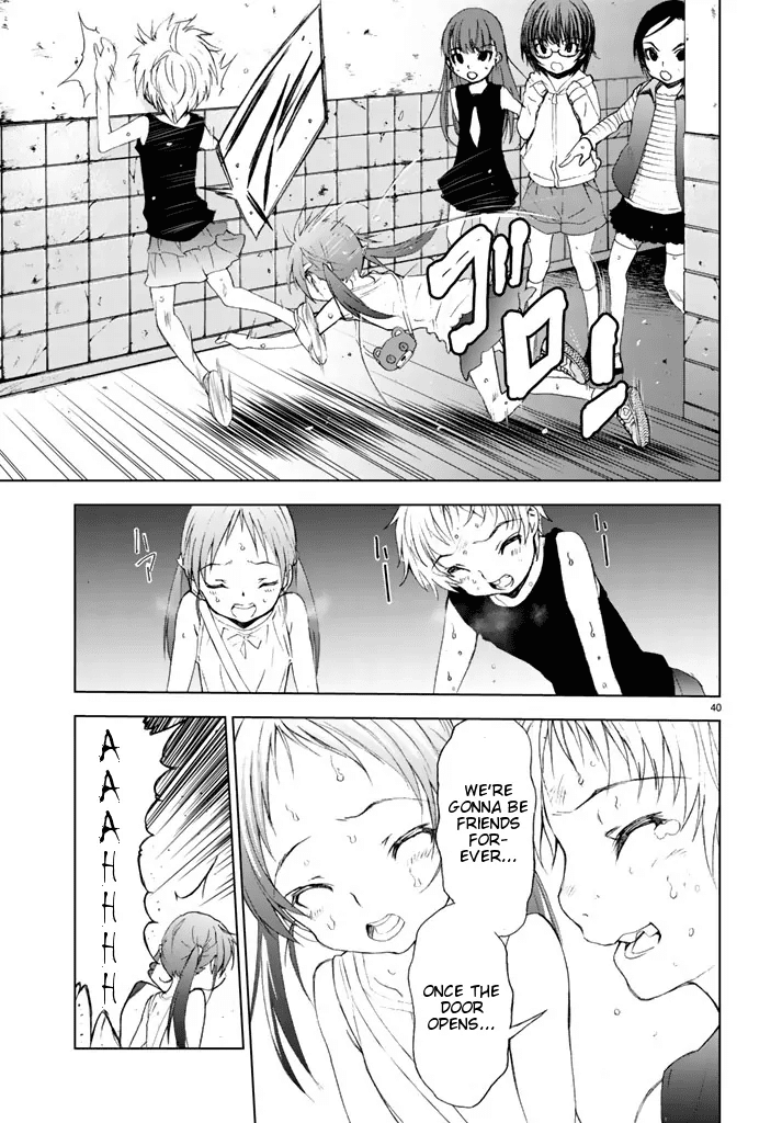 U12 (Under 12) - Chapter 1: 12 Girls