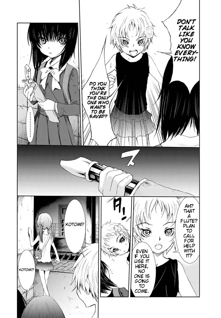 U12 (Under 12) - Chapter 1: 12 Girls