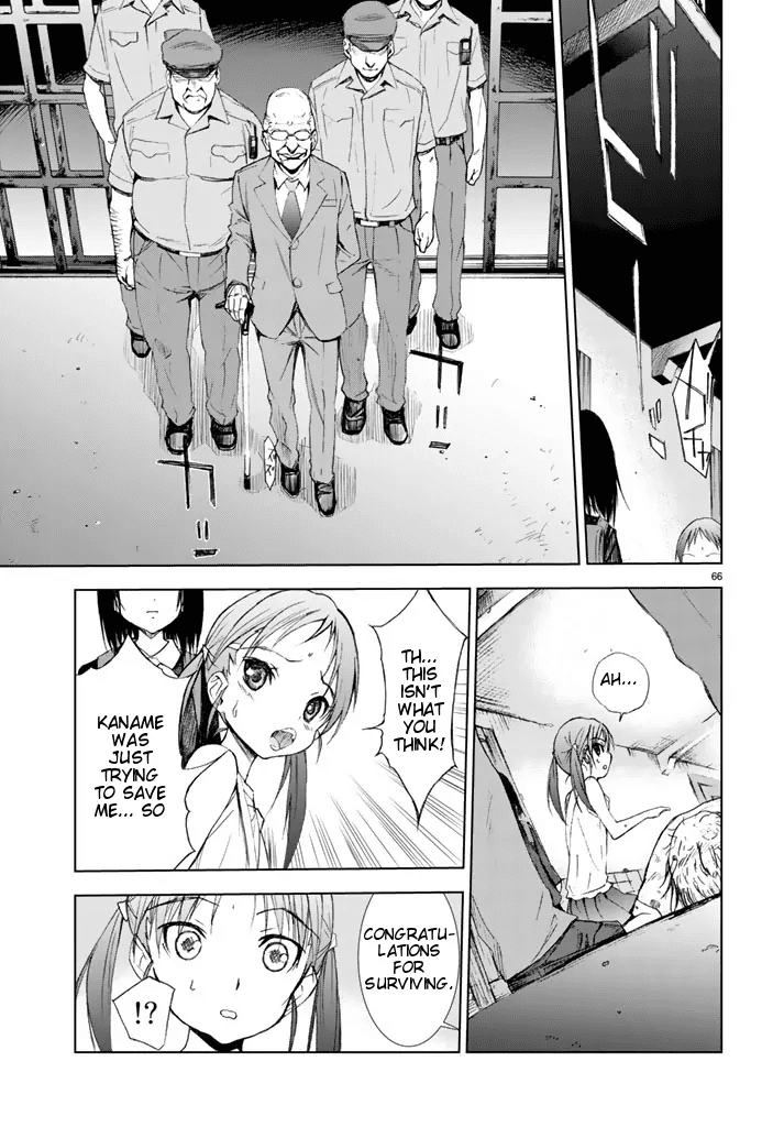 U12 (Under 12) - Chapter 1: 12 Girls