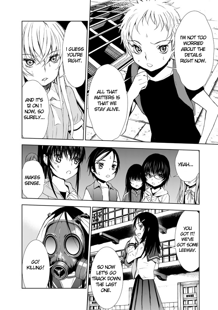 U12 (Under 12) - Chapter 8: Transfer Student, Part 2