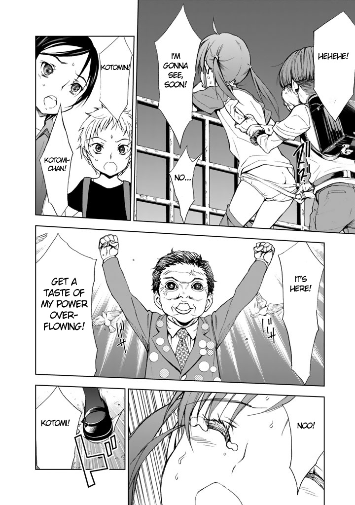 U12 (Under 12) - Chapter 8: Transfer Student, Part 2