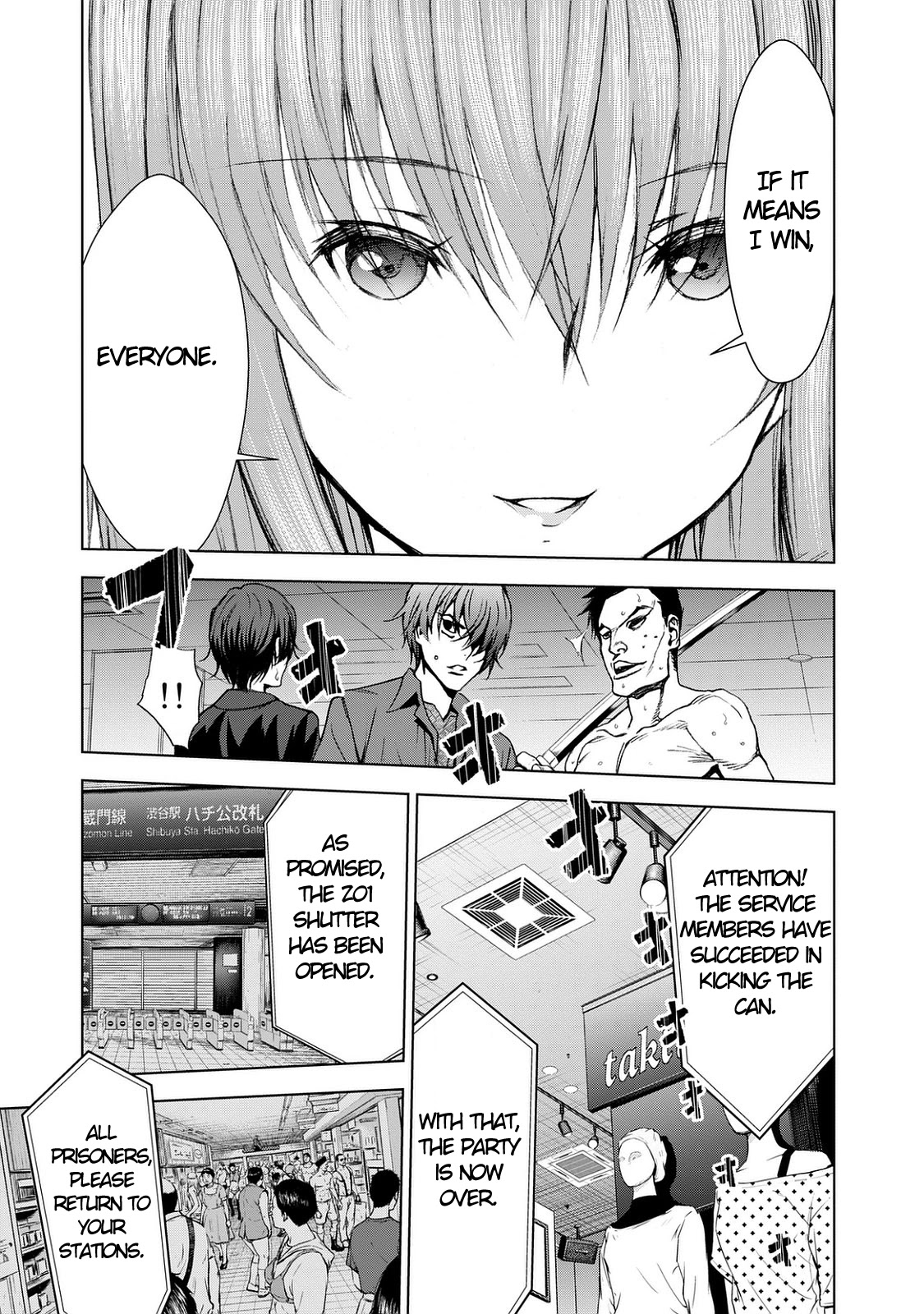 U12 (Under 12) - Chapter 23: Working Together