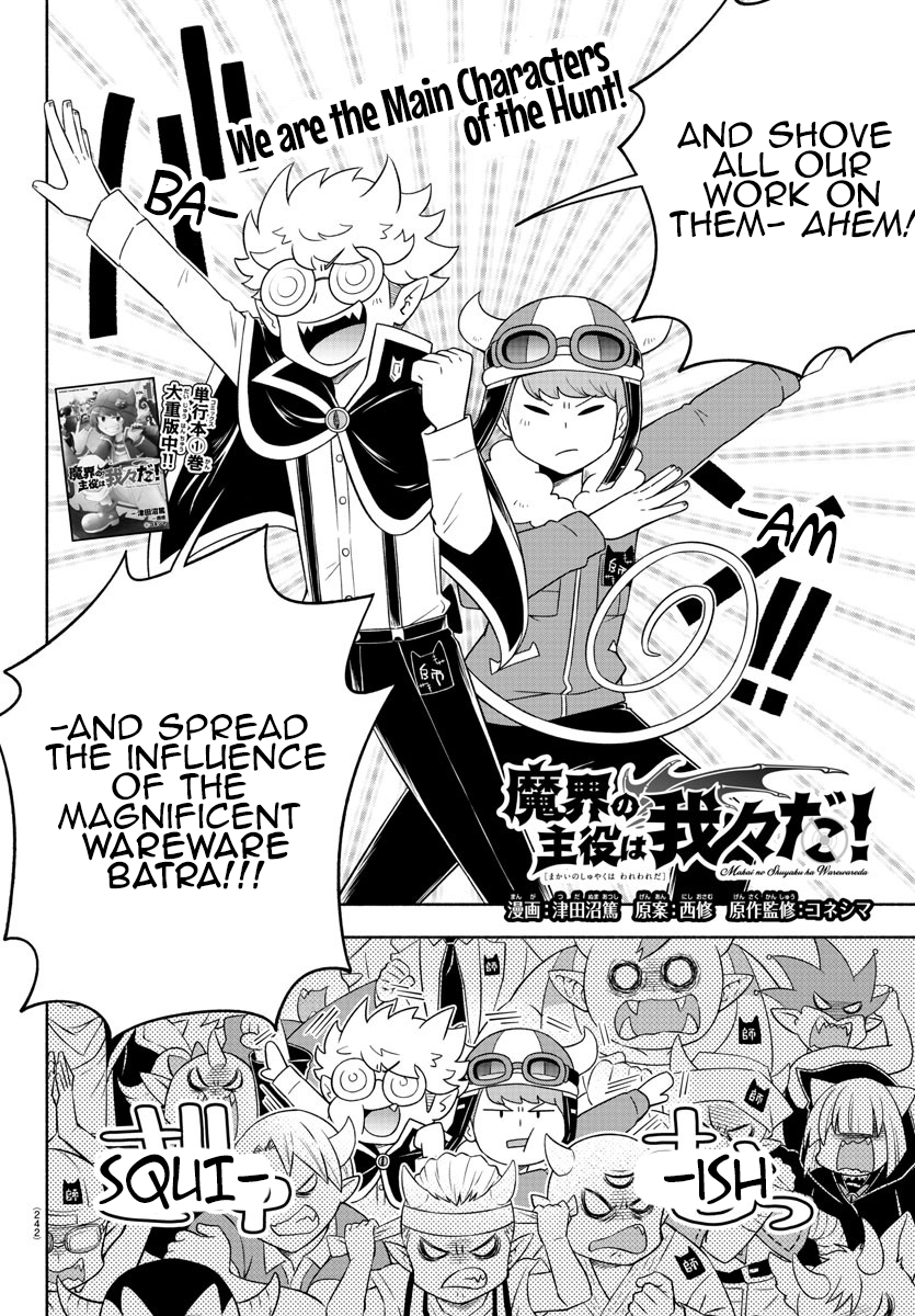 We Are The Main Characters Of The Demon World! - Vol.3 Chapter 24: The Senpais' Big Blunder