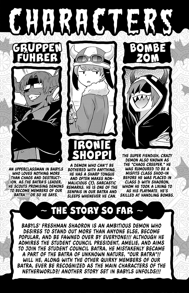 We Are The Main Characters Of The Demon World! - Vol.2 Chapter 10: Pink Fluff