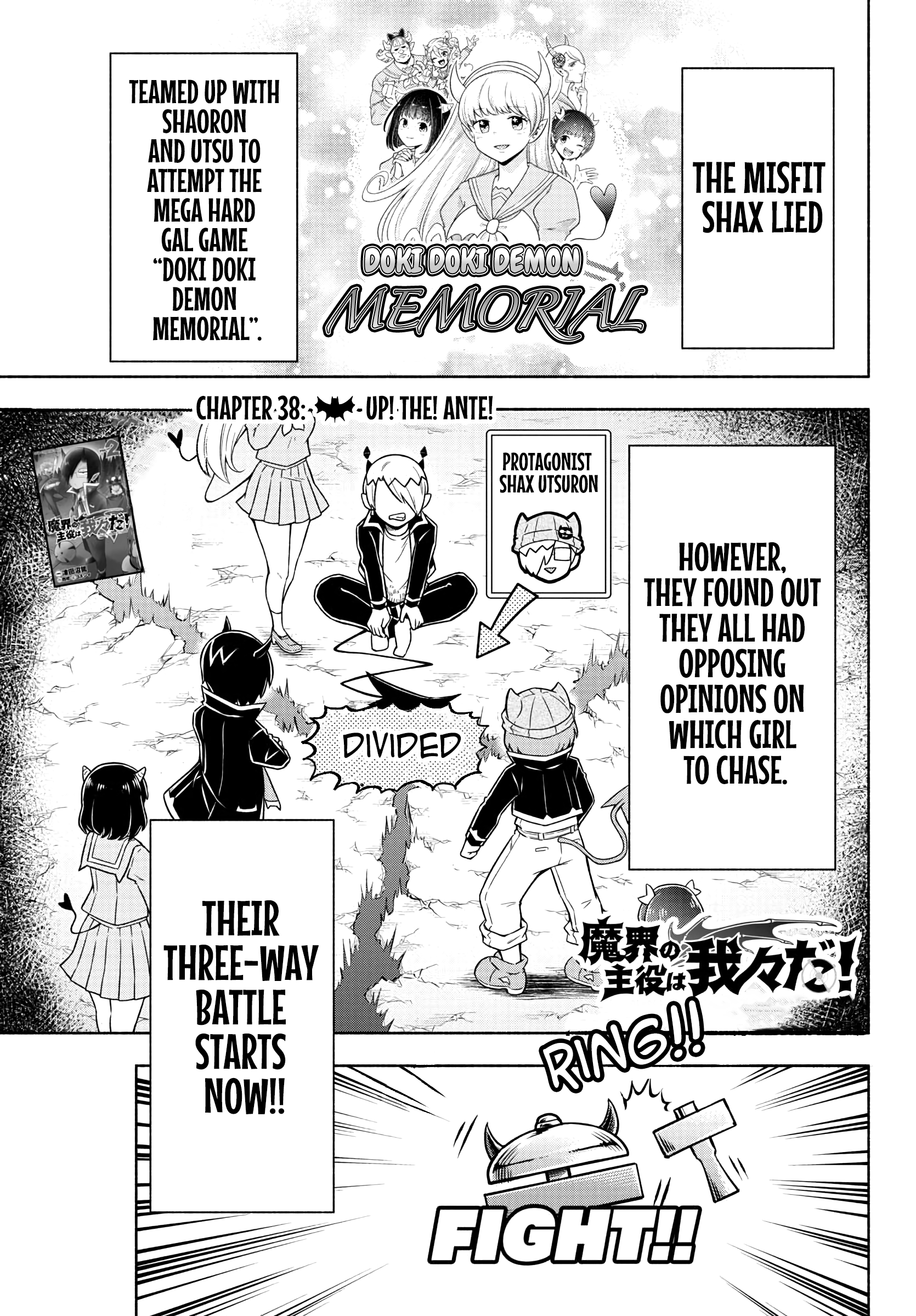 We Are The Main Characters Of The Demon World! - Vol.4 Chapter 38: Up! The! Ante!