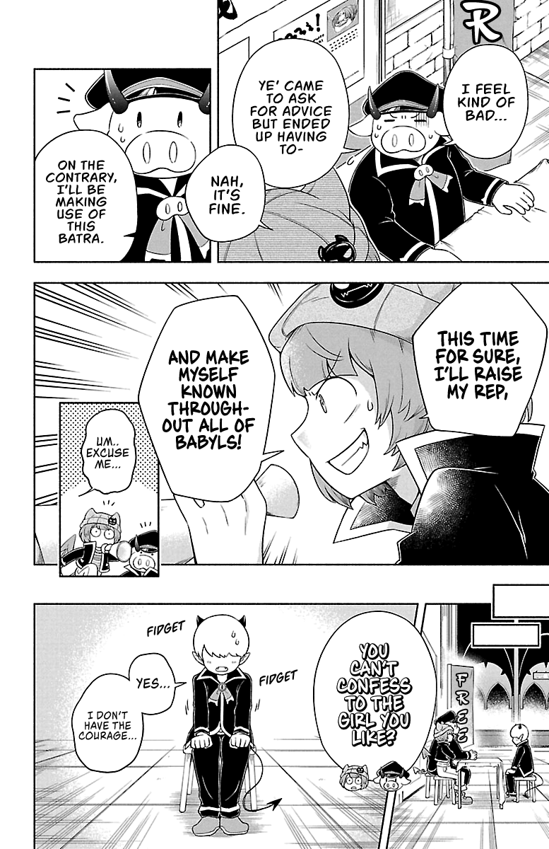 We Are The Main Characters Of The Demon World! - Vol.1 Chapter 4: The Ruthless Trouble Consultation Center!