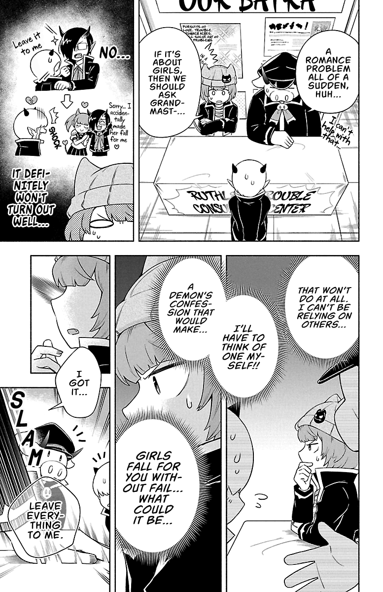 We Are The Main Characters Of The Demon World! - Vol.1 Chapter 4: The Ruthless Trouble Consultation Center!