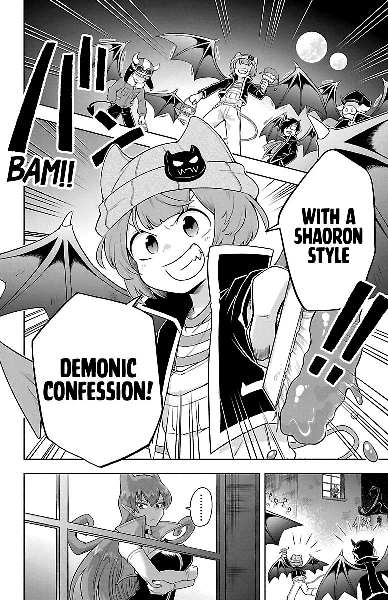 We Are The Main Characters Of The Demon World! - Vol.1 Chapter 4: The Ruthless Trouble Consultation Center!