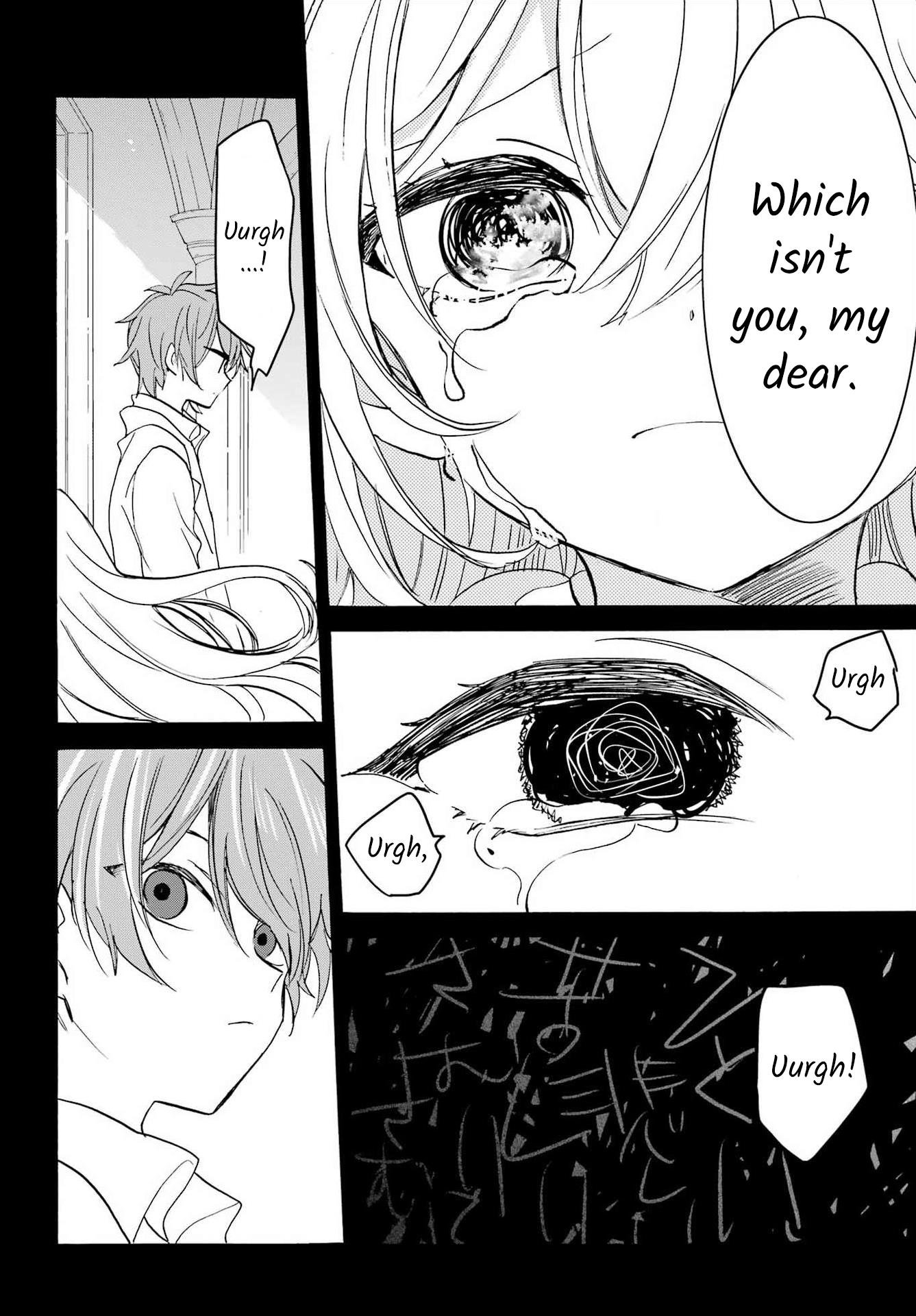 Romancing Apoptosis Doll: Sartain In Love - Vol.4 Chapter 23: The Interior Of The Soul