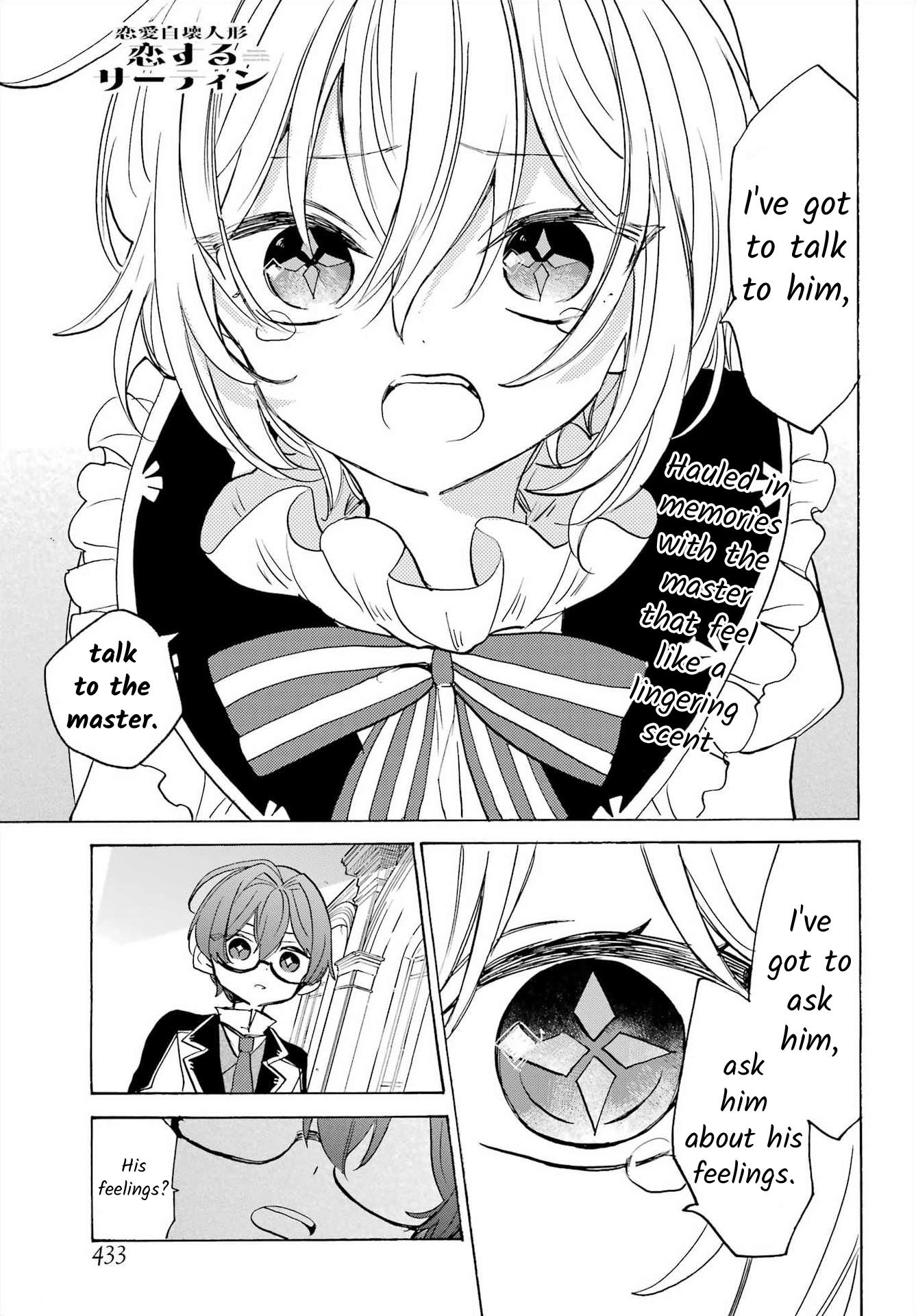 Romancing Apoptosis Doll: Sartain In Love - Vol.4 Chapter 24: The Wonderful Things That Follow