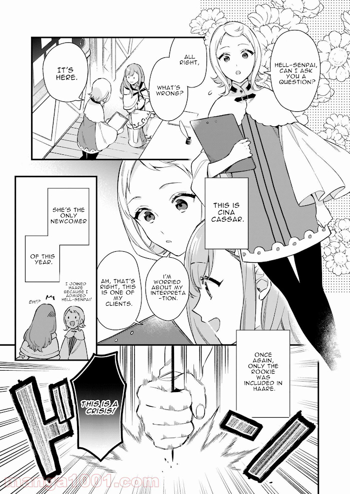 I Want To Be A Receptionist Of The Magic World! - Chapter 20