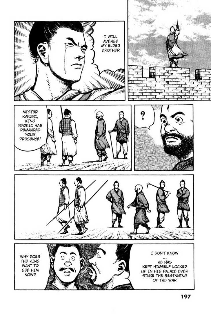 Bokko - Vol.03 Chapter 9