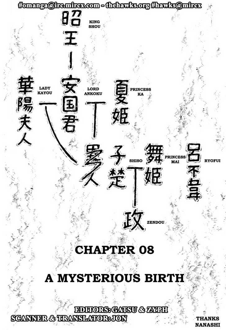 Bokko - Vol.08 Chapter 8