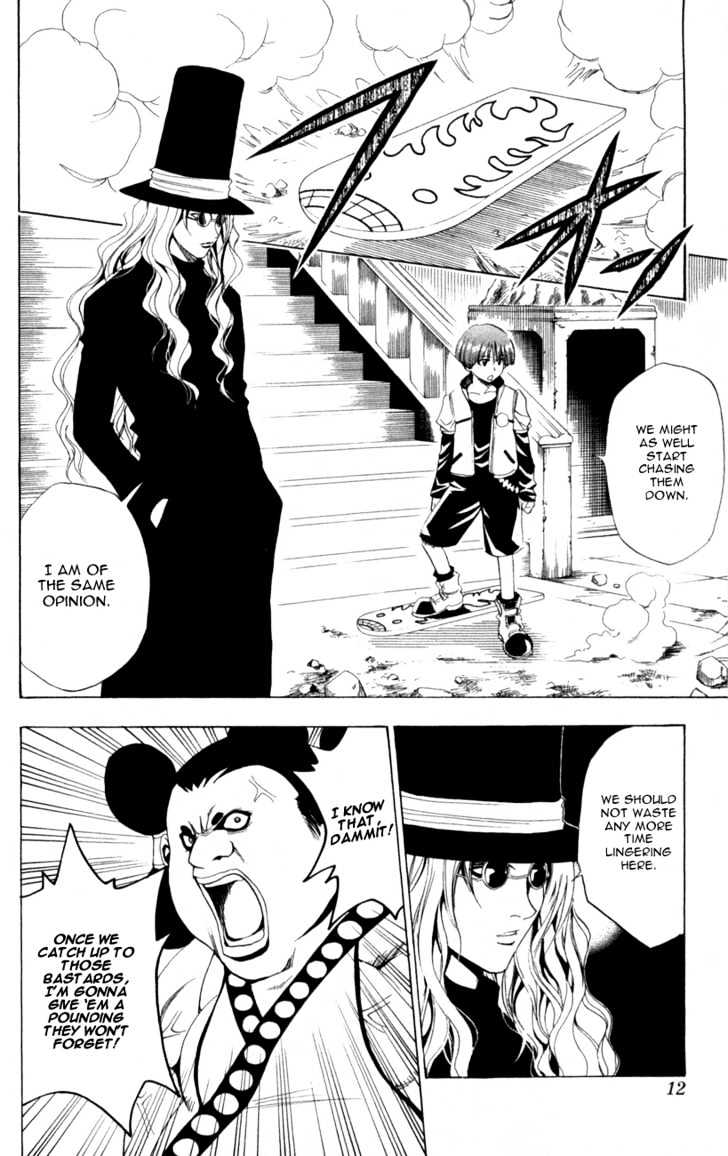 Black Cat - Vol.9 Chapter 76 : The Werewolf