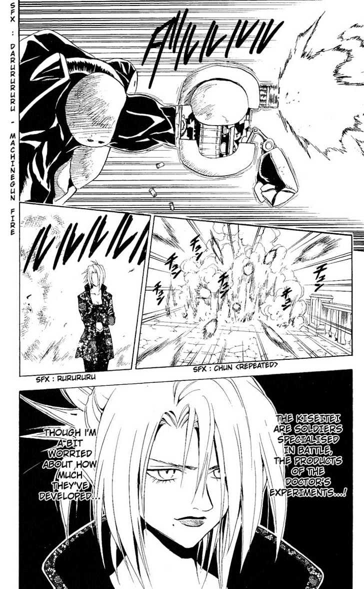 Black Cat - Vol.19 Chapter 172 : The Phantom Star Brigade