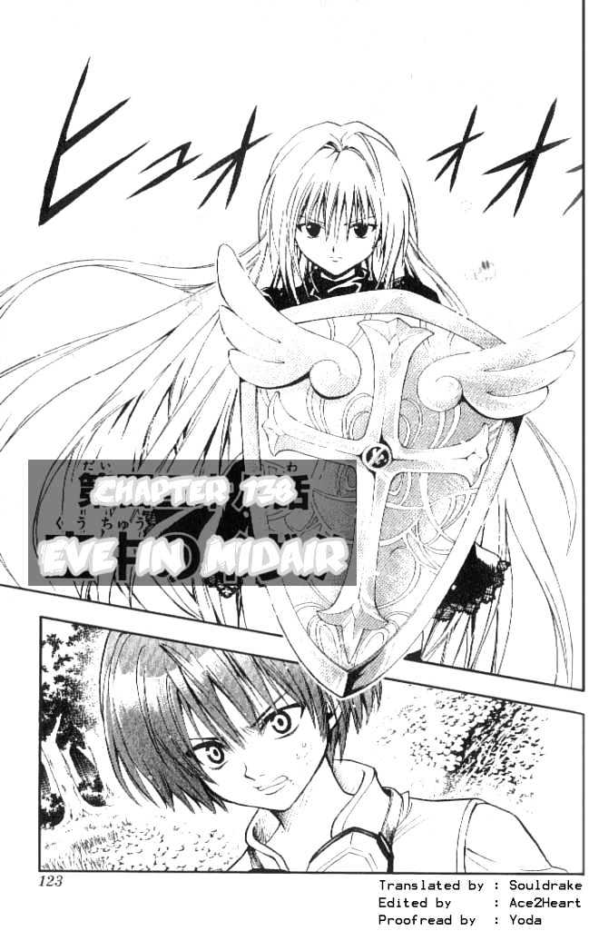 Black Cat - Vol.15 Chapter 138 : Eve In Midair