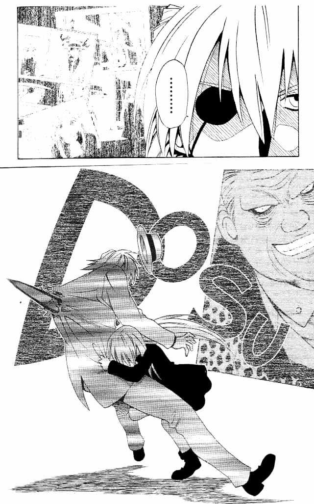 Black Cat - Vol.1 Chapter 8 : Russian Roulette