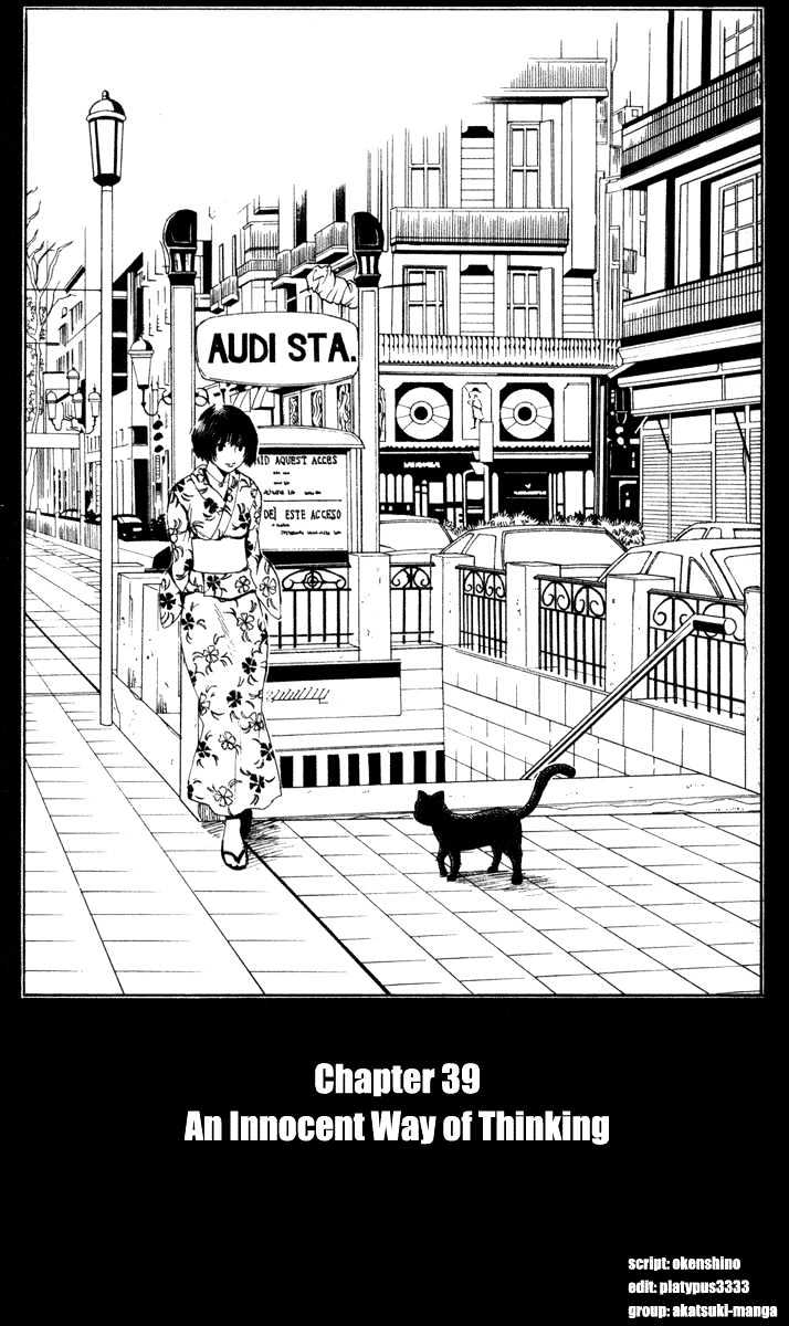 Black Cat - Vol.5 Chapter 39 : Naivetã©