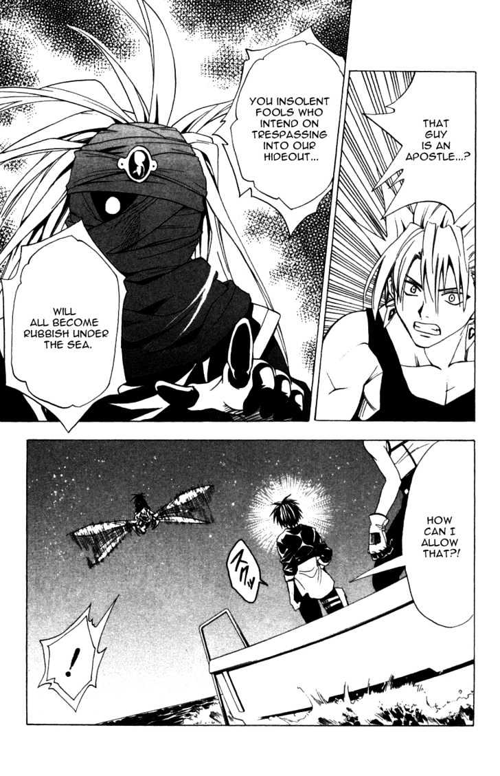 Black Cat - Vol.14 Chapter 130 : Danger On The Sea!