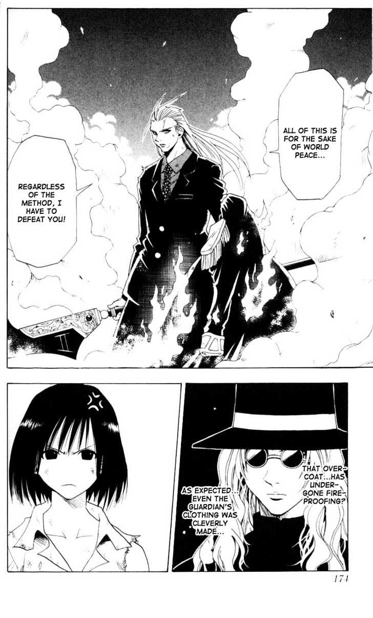 Black Cat - Vol.3 Chapter 27 : Blood