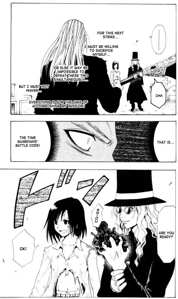 Black Cat - Vol.3 Chapter 27 : Blood