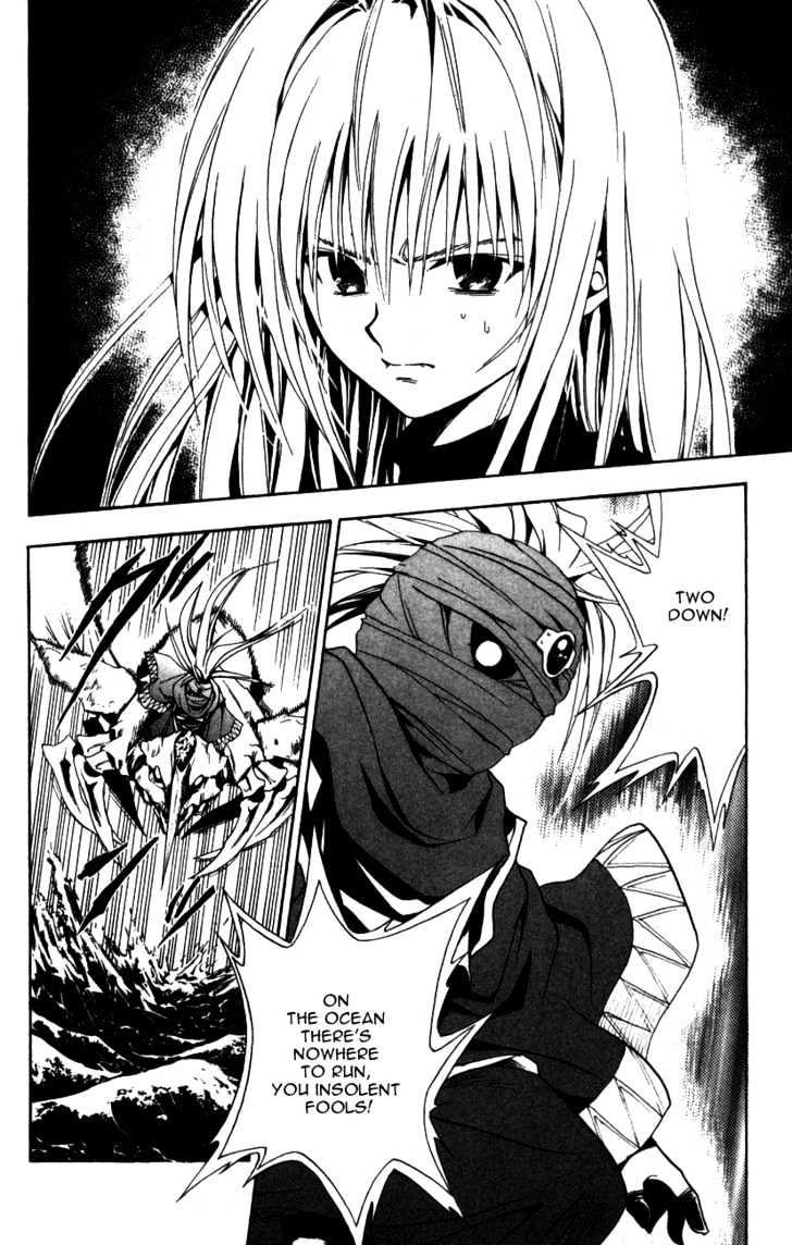 Black Cat - Vol.14 Chapter 131 : The Airborne Enemy!