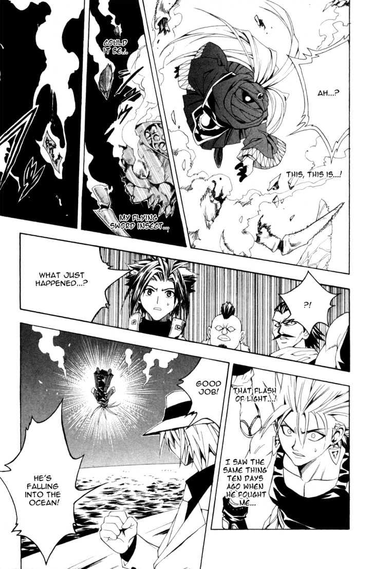 Black Cat - Vol.14 Chapter 131 : The Airborne Enemy!