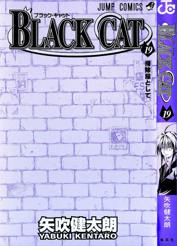 Black Cat - Vol.19 Chapter 168 : Ultimate Evolution