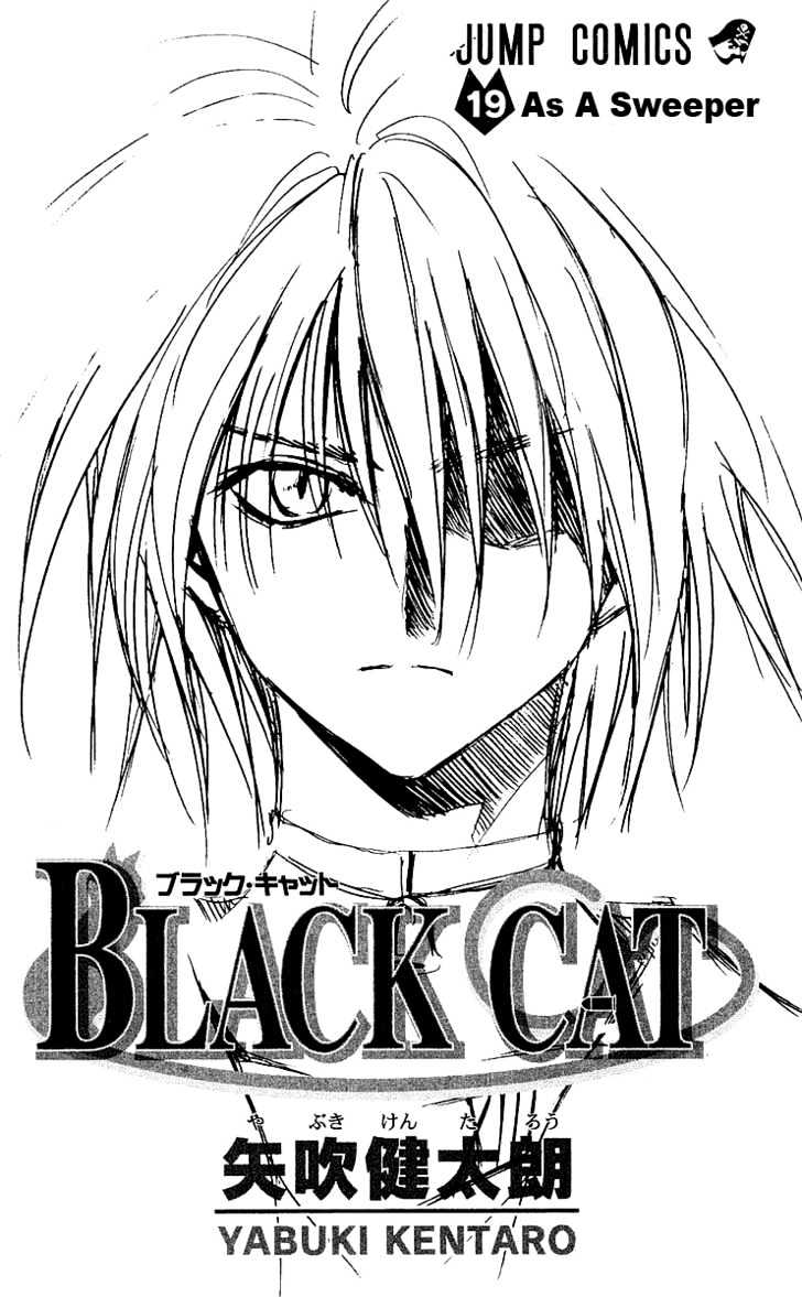 Black Cat - Vol.19 Chapter 168 : Ultimate Evolution